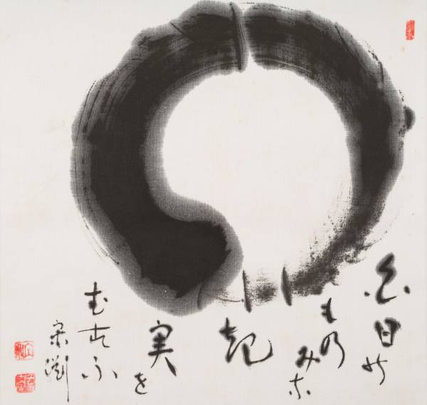 Nakagawa Sóen, Slunce jako zenový kruh, 1960-1984