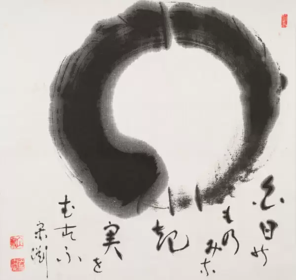 ZENGA ⁠–⁠ japonské zenové obrazy ze sbírky Kaeru-an